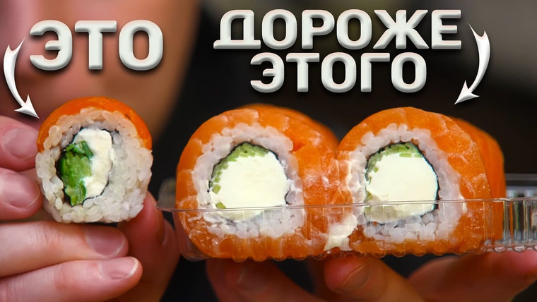 Славный Обзор — s10e13 — Тебя ОБМАНЫВАЮТ! Ты НЕ экономишь!