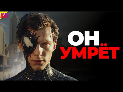 КиноНарез — s2025e42 — Почему Совершенно Новый День Убьёт Сюжет