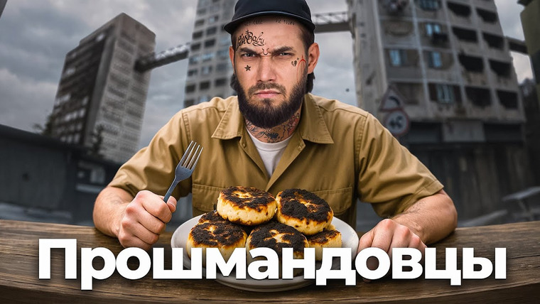Антонов такой Антонов — s03e12 — Ищи себя в прошмандовцах русской эмиграции