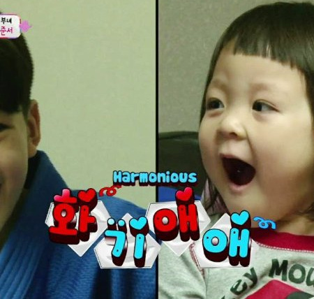 The Return of Superman — s2014e13 — What Did You Come to Our House (Seollal Special)