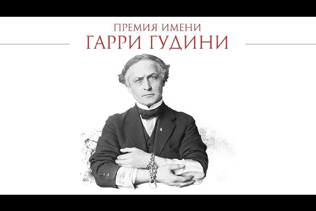 Александр Панчин — s01e08 — Александр Панчин и Николай Фомушин — Защита от темных искусств