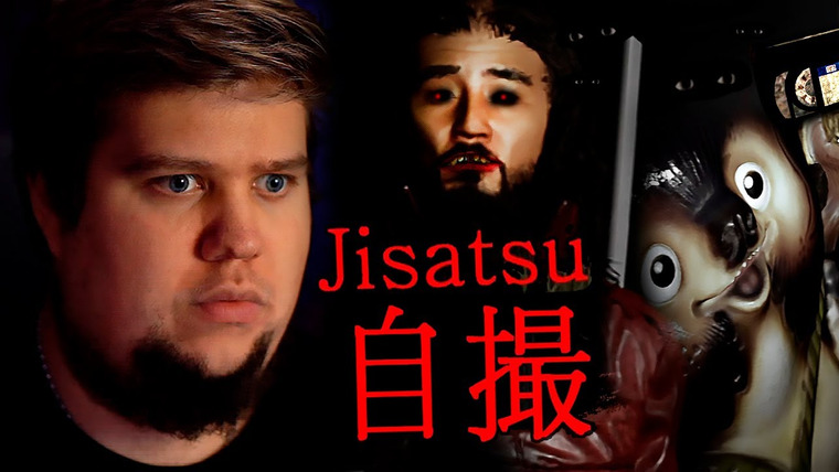 TheBrainDit — s13e445 — ЖУТКИЙ ЯПОНСКИЙ ХОРРОР - Jisatsu | 自撮