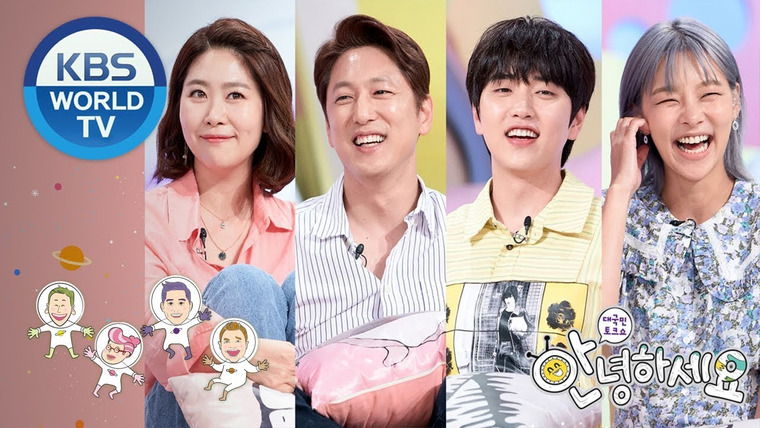 Ток-шоу Привет — s01e417 — Kim Jiyoung, Han Seokjun, Sandeul, Song Haena