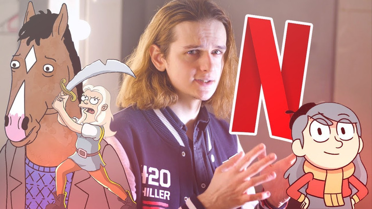 Аниманьяк — s2018e12 — NETFLIX & CHILL. Разочарование, Хильда, Принц Дракон, БоДжек