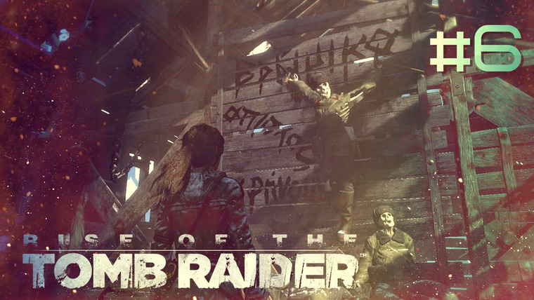 DariyaWillis — s2015e145 — Rise of the Tomb Raider #6: По следам Якова