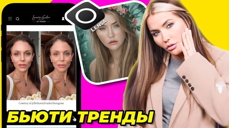 Катя Конасова — s07e115 — Токсичная красота и скандал с Neutrogena 😯