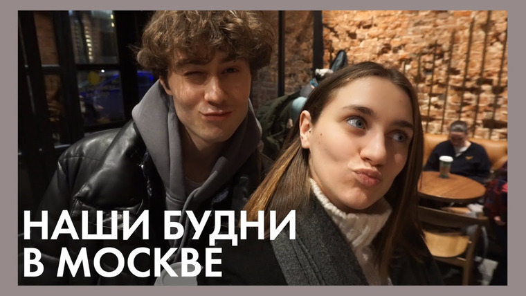 SEVENTEENINE — s2020e04 — 64; life: РАЗГОВОР С БЫВШИМ. ИЩЕМ ПОДРУГ ЛЕСБИЯНОК. СЪЕМКА ДЛЯ GUCCI
