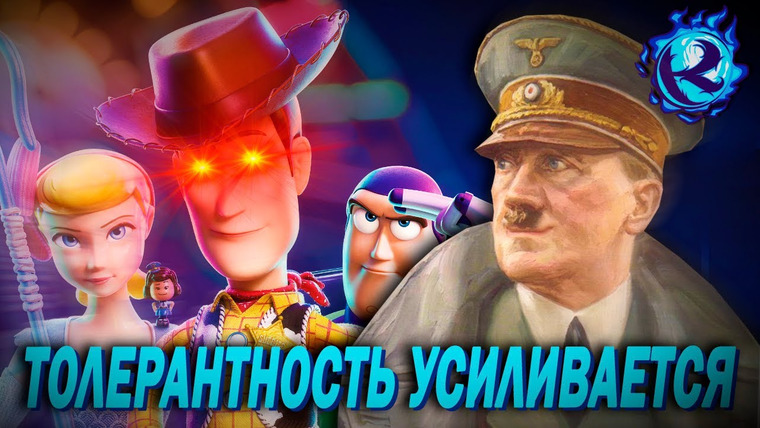 Культас ЖИВЬЕМ — s2020e01 — ИСТОРИЯ ИГРУШЕК СЛИШКОМ БЕЛАЯ