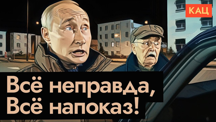 Максим Кац — s06e76 — Уничтоженный Путиным Мариуполь | Город, который ему не покажут