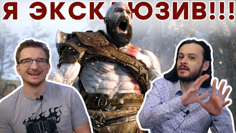 IXBT Games — s2020e73 — Epic Games теперь издатель // God of War не экск… // Half-Life 3 отменили