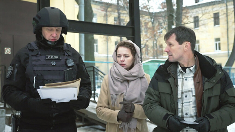 Наш спецназ — s02e11 — Семья