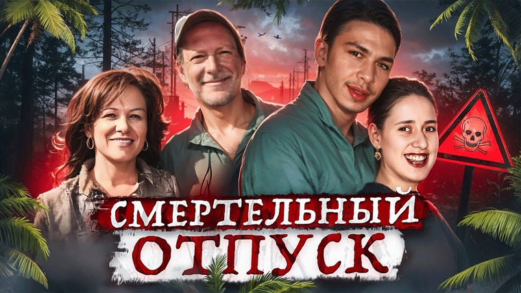 Erica Docs. — s04e57 — 5 леденящих душу историй! Тру крайм