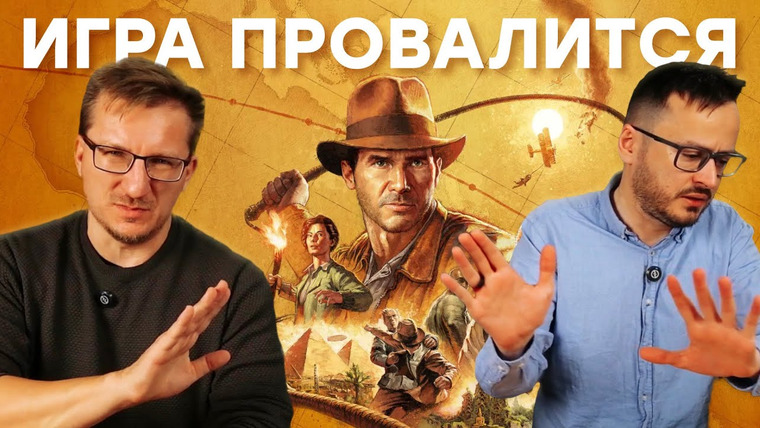 IXBT Games — s2024e208 — Отменяем предзаказы на Indiana Jones and the Great Circle