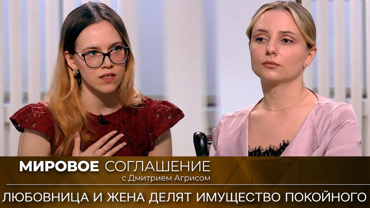 Дела судебные — s01e150 — Мировое соглашение