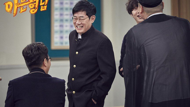 Всеведущие братья — s2017e13 — Episode 69 with Lee Kyung-kyu