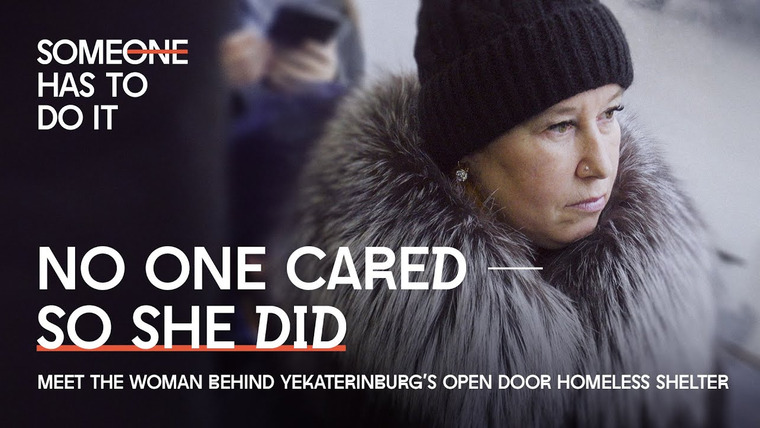 Такие Дела — s09 special-0 — Meet the Woman Behind Yekaterinburg’s Open Door Homeless Shelter