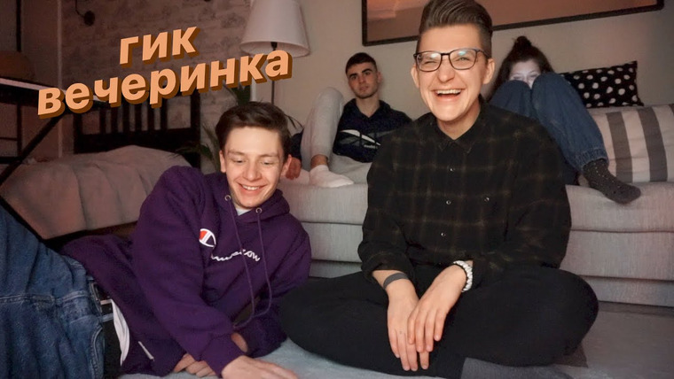 Дима Ермузевич — s2020e13 — НЕДЕЛЯ ВЛОГОВ #5: Домашний день, игры, мыло ASMR