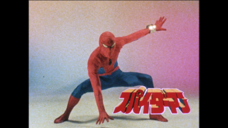 Земля-616	 — s01e01 — Japanese Spider-Man