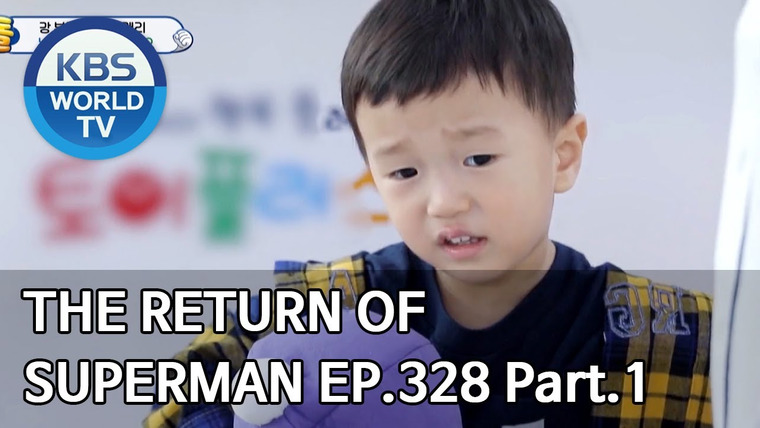 The Return of Superman — s2020e328 — So You Can Fly Free