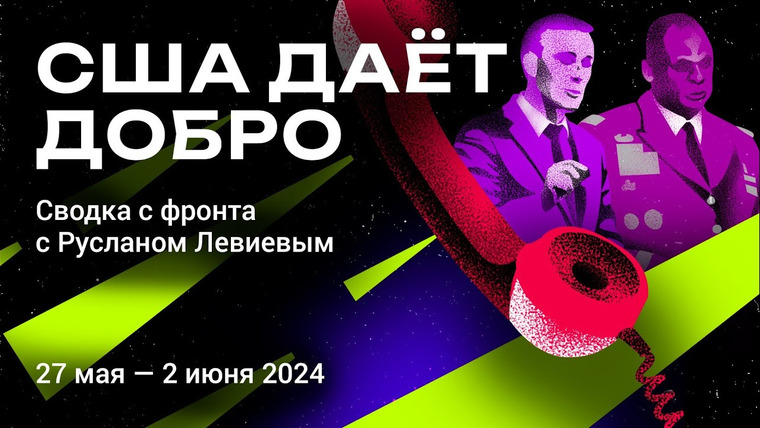 Максим Кац — s07 special-0 — Провал Харьковского наступления | Хаймарсами по России | Перспективы авиации ВСУ