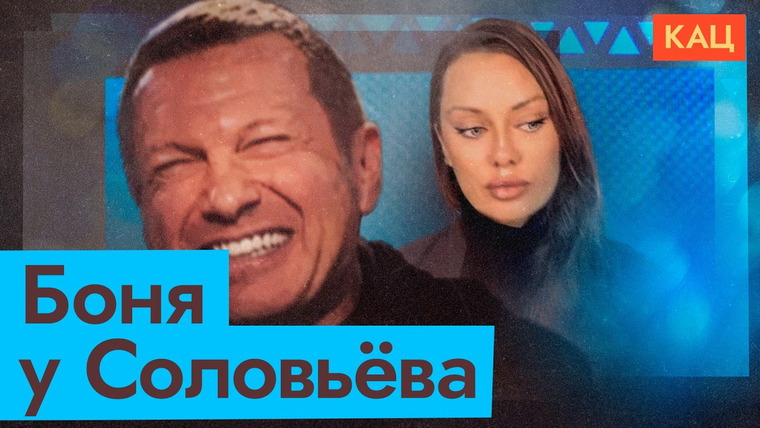 Максим Кац — s09e133 — Ремесло и Боня продолжают вещать | Почему государство ослабило хватку