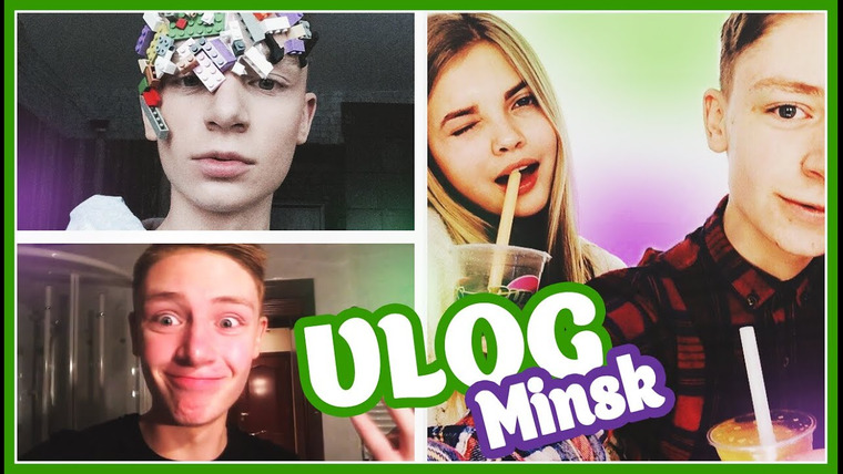 Дима Ермузевич — s2015e04 — VLOG: В Минске с Алиной // Необычная Съемка! // Дима Ермузевич
