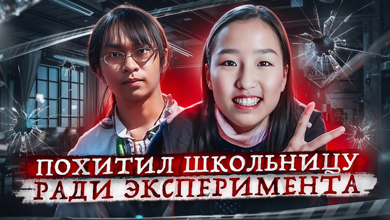 Erica Docs. — s04e25 — Она стала его домашним животным… Тру крайм истории
