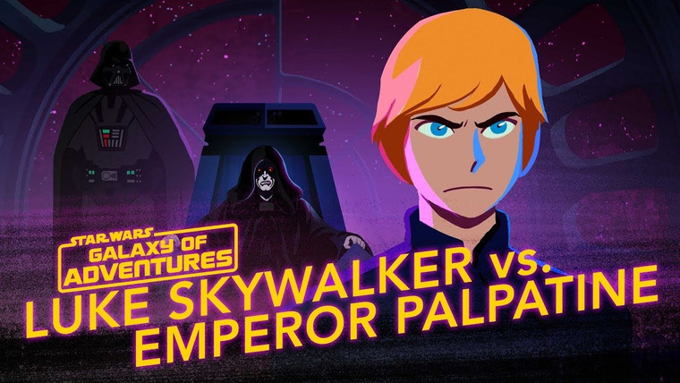 Звёздные войны: Галактика приключений — s01e11 — Luke vs. Emperor Palpatine – Rise to Evil