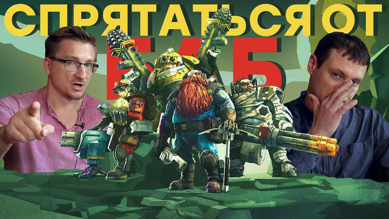 IXBT Games — s2020e122 — Логово мужика! Обзор Deep Rock Galactic