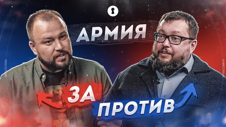 Секреты — s03e30 — Служить или откосить от армии? Коллегия адвокатов «Призывник» против отслужившего в морской пехоте
