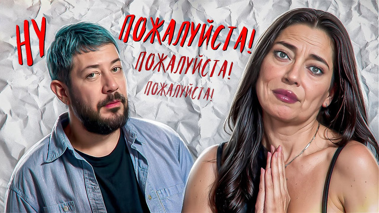 Соня Хромова — s08e14 — ЛЕБЕДЕВ ПРОТИВ СТАРЫХ, МУЖЛАНЫ ПРОТИВ ЖИРНЫХ
