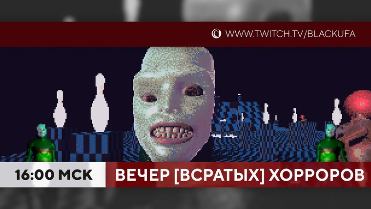 Игровой Канал Блэка — s2022e68 — The Backrooms: Survival / P.Ackman (демо) / Booper Bowling / SCP: Nukalypse / The Nightmare Inside / Father: The Truth / Office Elevator / Zemblanity