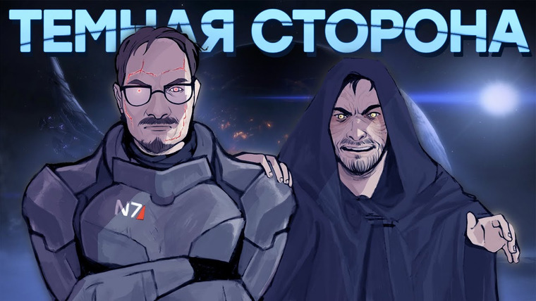 IXBT Games — s2021e151 — ЯРОСТЬ. Позор BioWare. Обзор Mass Effect 2 + Legendary Edition
