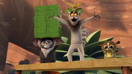All Hail King Julien — s02e05 — Gimme Gimme Gimme: The Game
