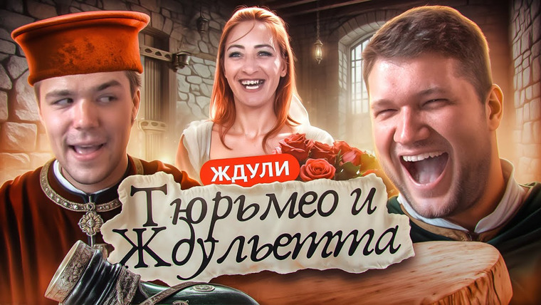 ПРИЯТНЫЙ ИЛЬДАР — s11e20 — 4 БЕРЕМЕННЫЕ ЖДУЛИ В 16