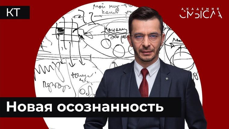 Андрей Курпатов — s06e35 — Как найти в себе точку опоры?
