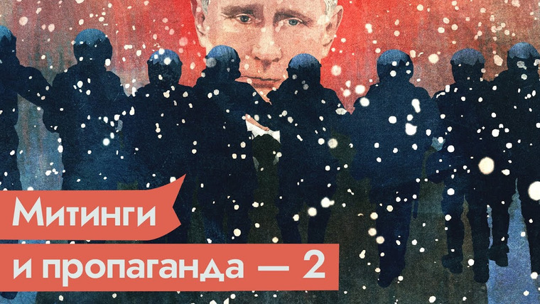 Максим Кац — s04e48 — Эрозия фундамента путинизма и статистика задержаний после митингов 23 января