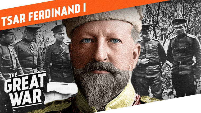 The Great War: Week by Week 100 Years Later — s03 special-14 — Who Did What in WW1?: Tsar Ferdinand I of Bulgaria