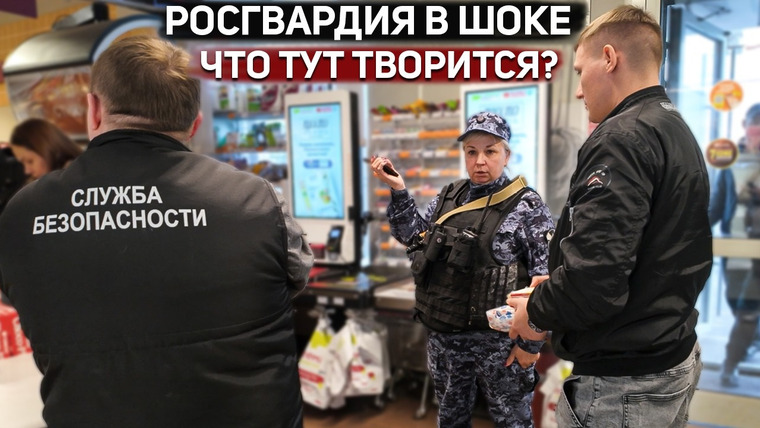 NEPROVOKATOR — s07e18 — ЖЕСТКИЕ РАЗБОРКИ С БЕШЕНОЙ СОТРУДНИЦЕЙ МАГАЗИНА / ПОЛИЦИЯ В ШОКЕ ОТ СИТУАЦИИ
