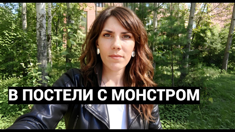 Истории без сахара. Погребижская. — s2026e20 — ПРИТВОРИЛАСЬ МЕРТВОЙ. С ПЕРЕБИТЫМИ НОГАМИ И ПРОБИТЫМ ЛЕГКИМ. ИСПОВЕДЬ ВЫЖИВШЕЙ.
