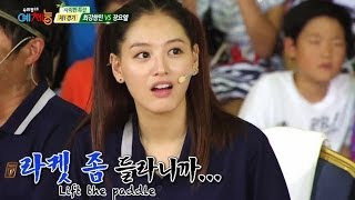 Cool Kiz On The Block — s01e26 — 1988 Again Special - Part 2