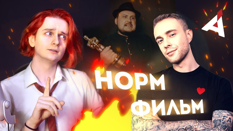 Аниманьяк — s2020e01 — Разбираем (НЕ)Идеального Мужчину с Кридом и обзор Сокола
