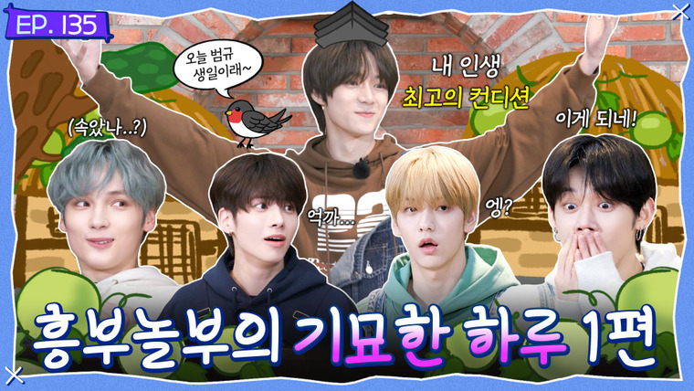 TO DO X TOMORROW X TOGETHER — s09e135 — Episode 135: An Odd Day of Heungbu and Nolbu, Part 1