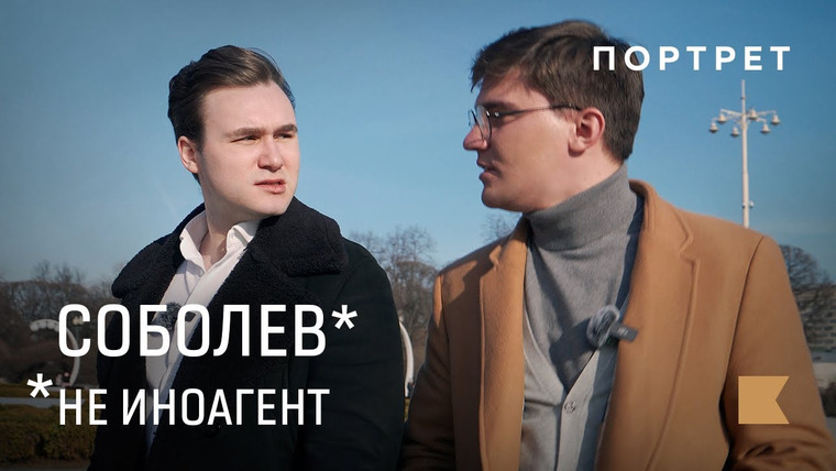 КОНТЕКСТ — s01e12 — Как Николай Соболев исключился из списка иноагентов и пошел дальше / Портрет