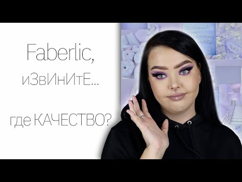 Марина Лакшес — s07e103 — Косметика Faberlic, или все по 319 рублей