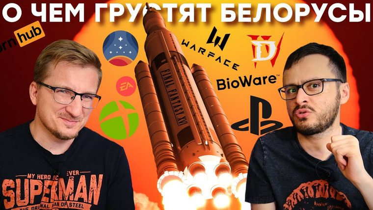 IXBT Games — s2023e111 — Титаник 2 / Warface уходит / Microsoft признала поражение / Когда выйдет PS6 / Рабы Final Fantasy 16