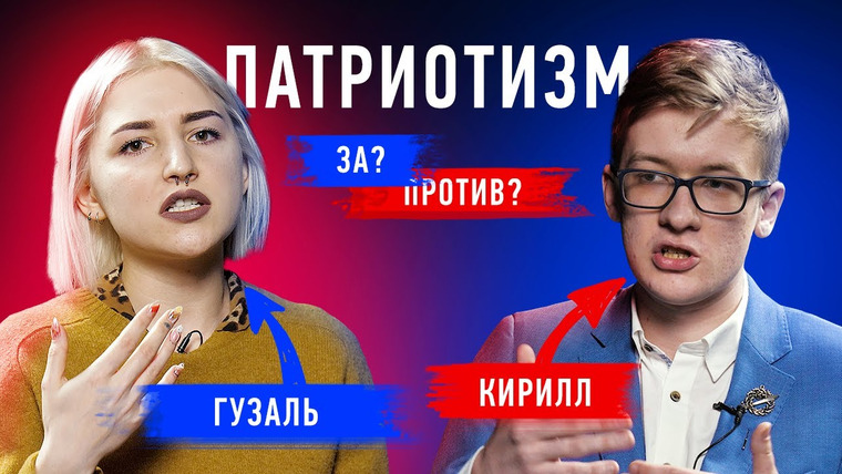 Секреты — s03e07 — В Америке жизнь лучше? | Патриотизм: за и против | Противостояние | Секреты