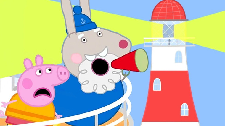 Peppa Pig — s03e36 — Grampy Rabbit's Lighthouse