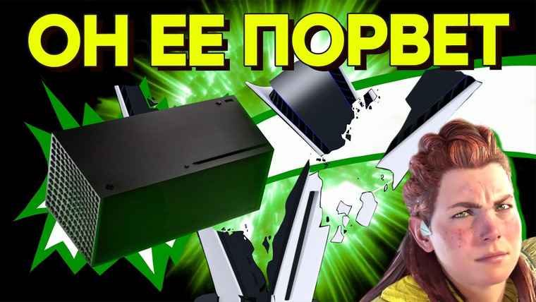IXBT Games — s2021e159 — Эта осень за Xbox. Неудобные вопросы Sony
