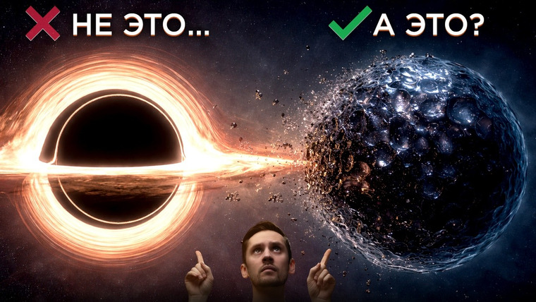 Космос Просто — s11e08 — Что если в центре галактики объект из темной материи? / Марс - ВСЁ? /Тайны Сатурна / Астрообзор #201